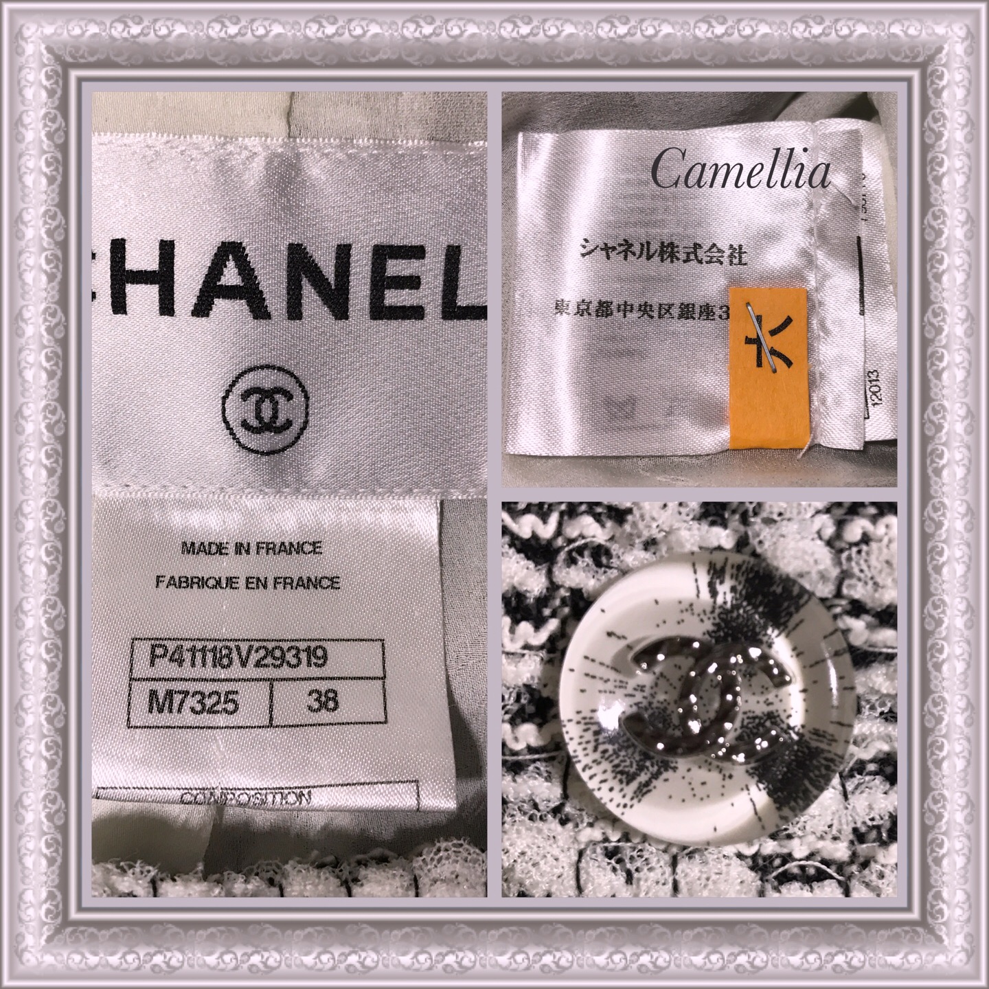 シャネル 2011Runway CC ココマーク 釦12 白 黒 リボンツイード  