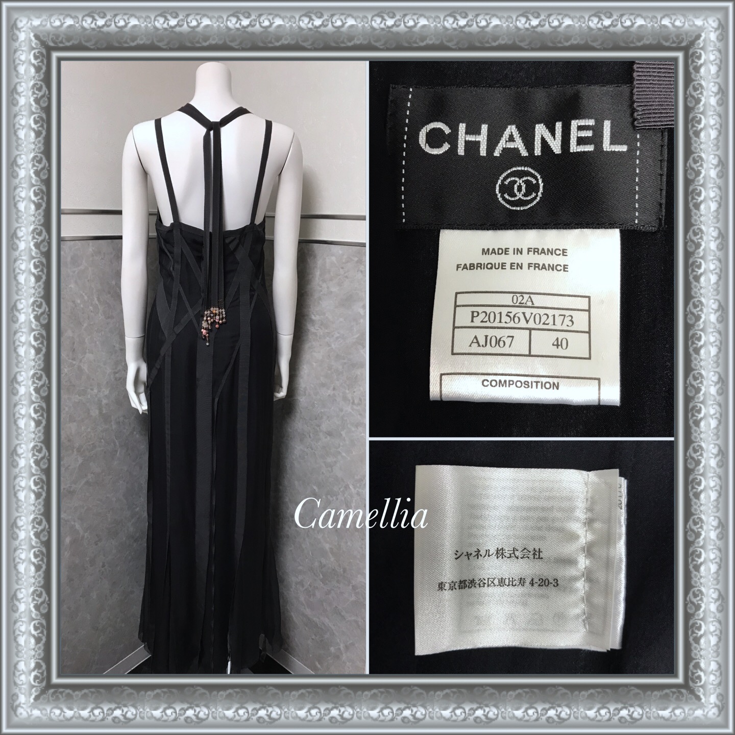 美品 シャネル 高級 シルク ロング ドレス ワンピース 40 ダークグレー 